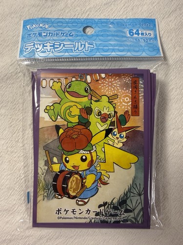 Pokemon maniche sansa odori - pokemon,