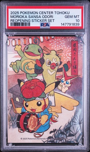 Set adesivi riapertura pokemon - set,